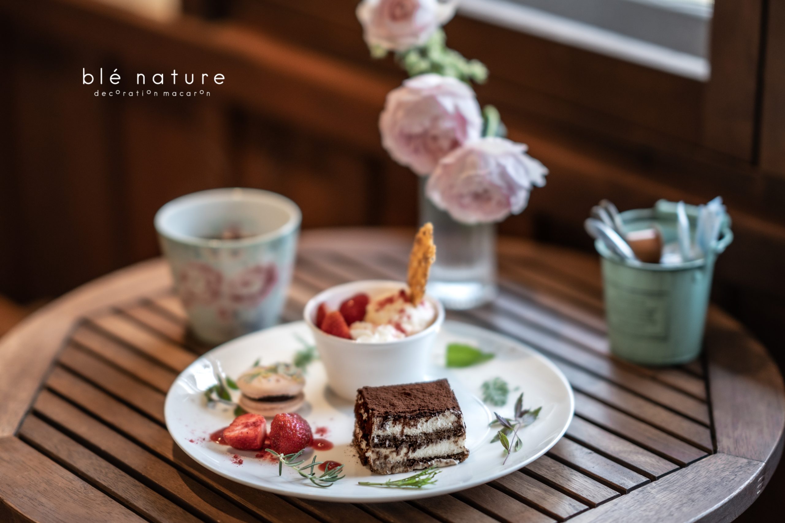 ガーデンカフェのお礼